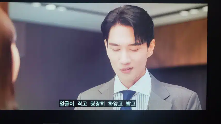 팔불출