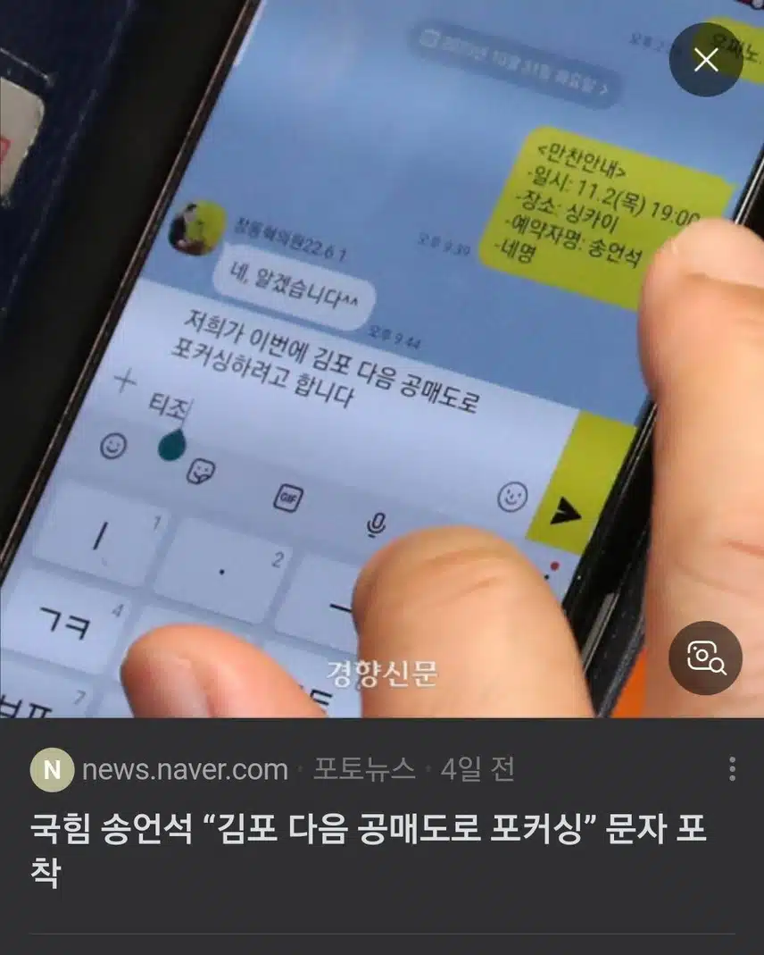 청와대이전-김포편입-공매도금지