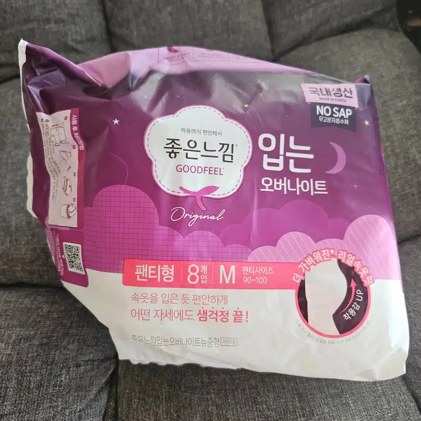 좋은느낌 입는 오버나이트
