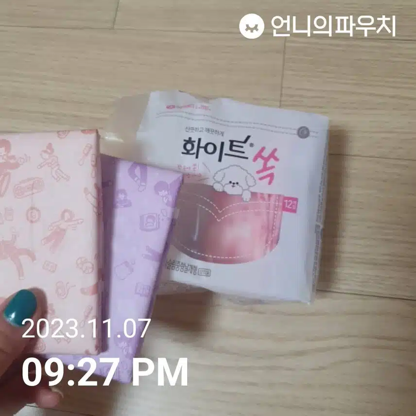 화이트 쏙♡