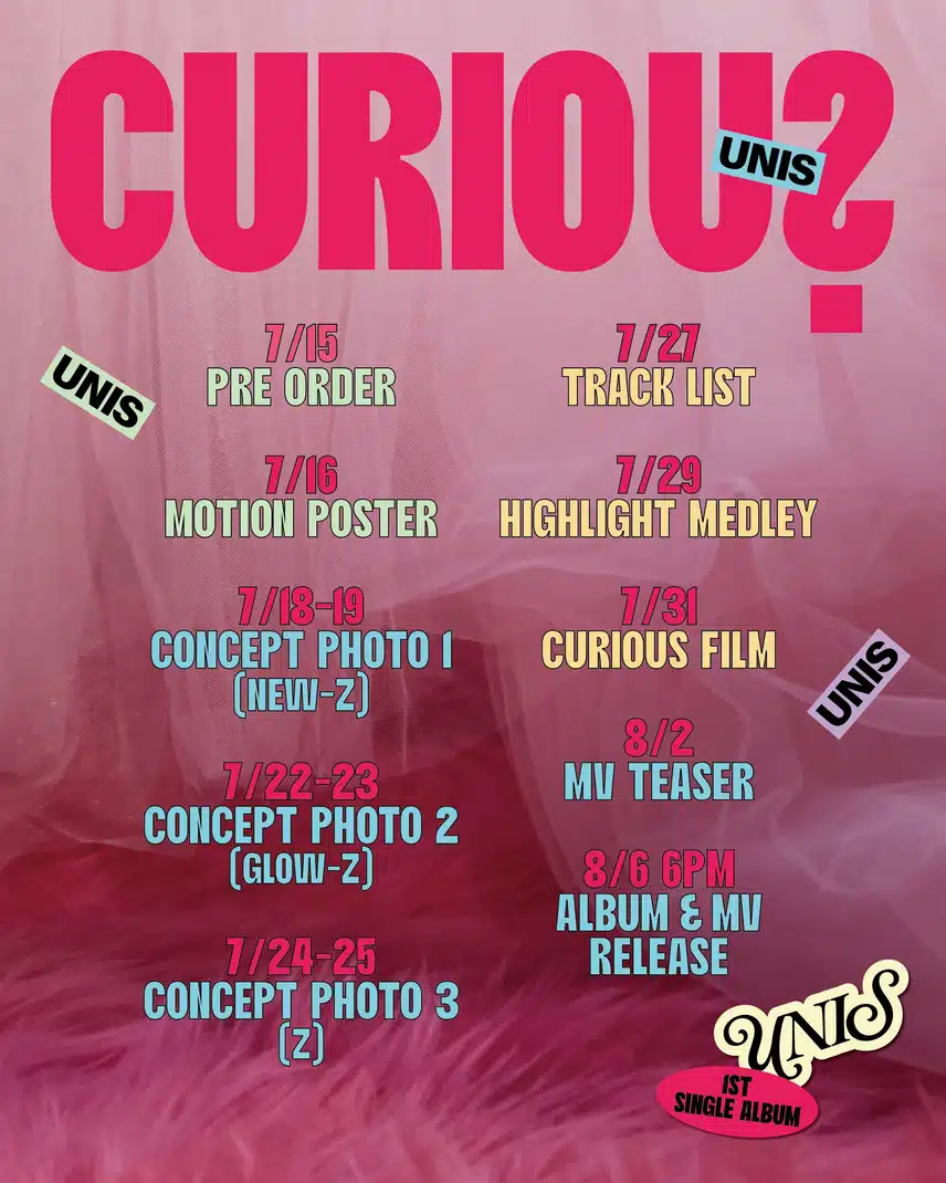 너만 몰라 (Curious) on August 6 ♡♡♡