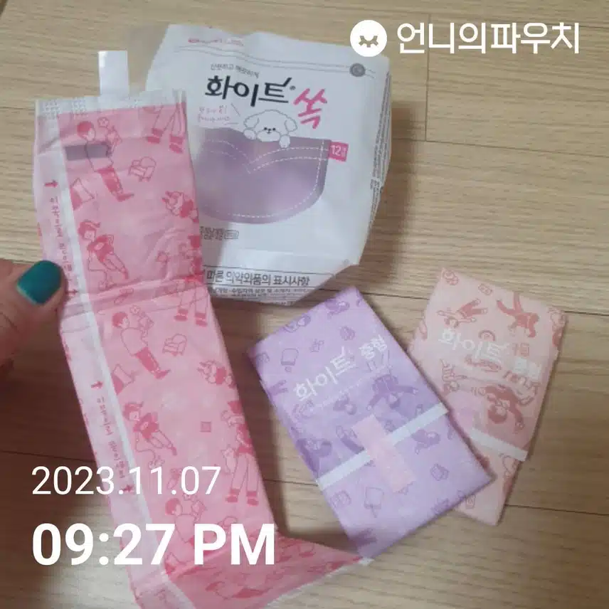 화이트 쏙♡