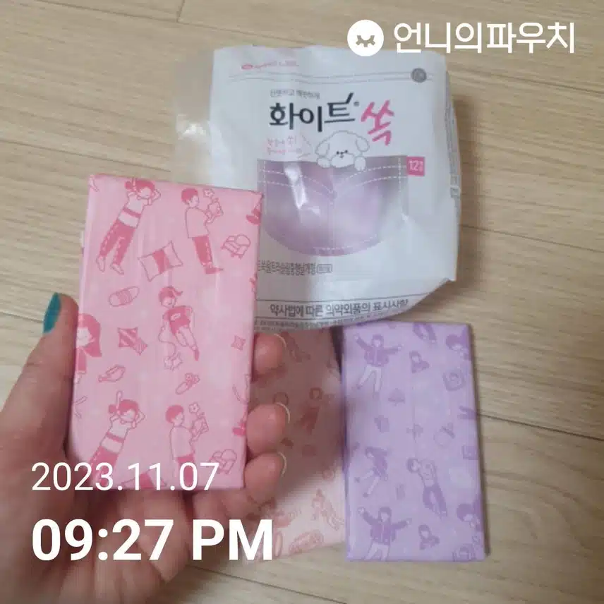 화이트 쏙♡