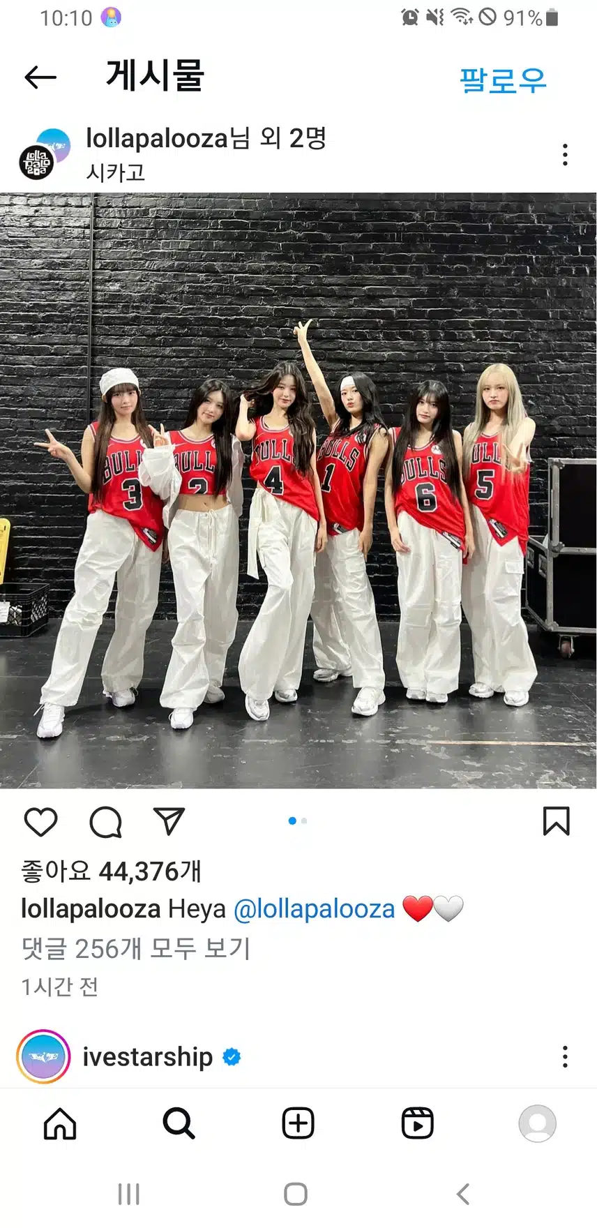 시카고불스 유니폼 잘어울리네요