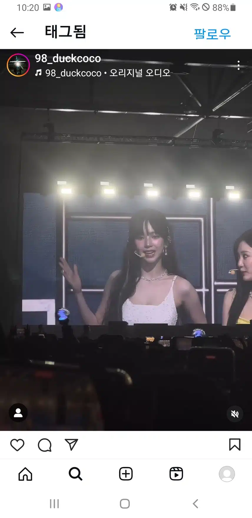 회복되어 다시돌아온 카리나