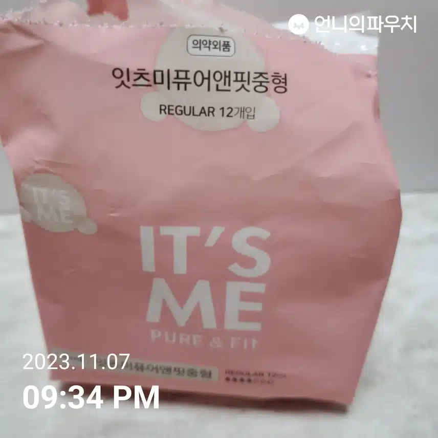 잇츠미 퓨어앤핏 중형
