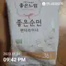 board-img