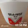 board-img