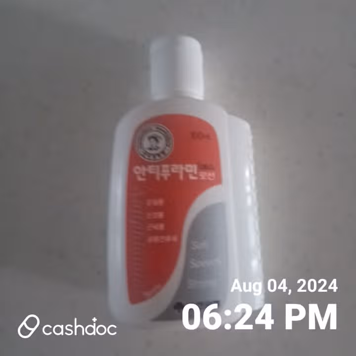 발바닥 통증으로 고생하고 있어요 