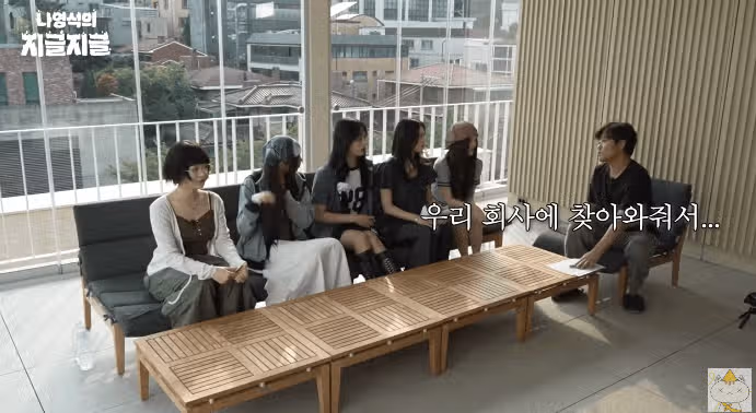 채널 십오야에 출연한 뉴진스~