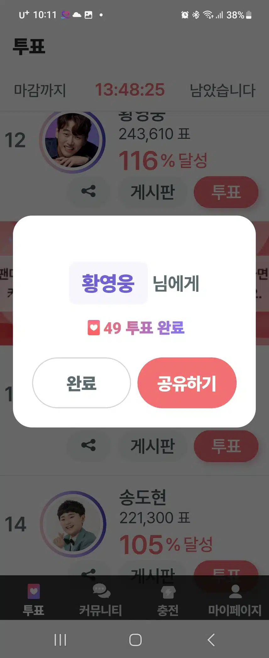 황영웅 가수님 꽃구경 노래 너무 좋아요