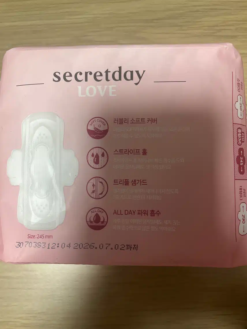 시크릿데이 러브중형
