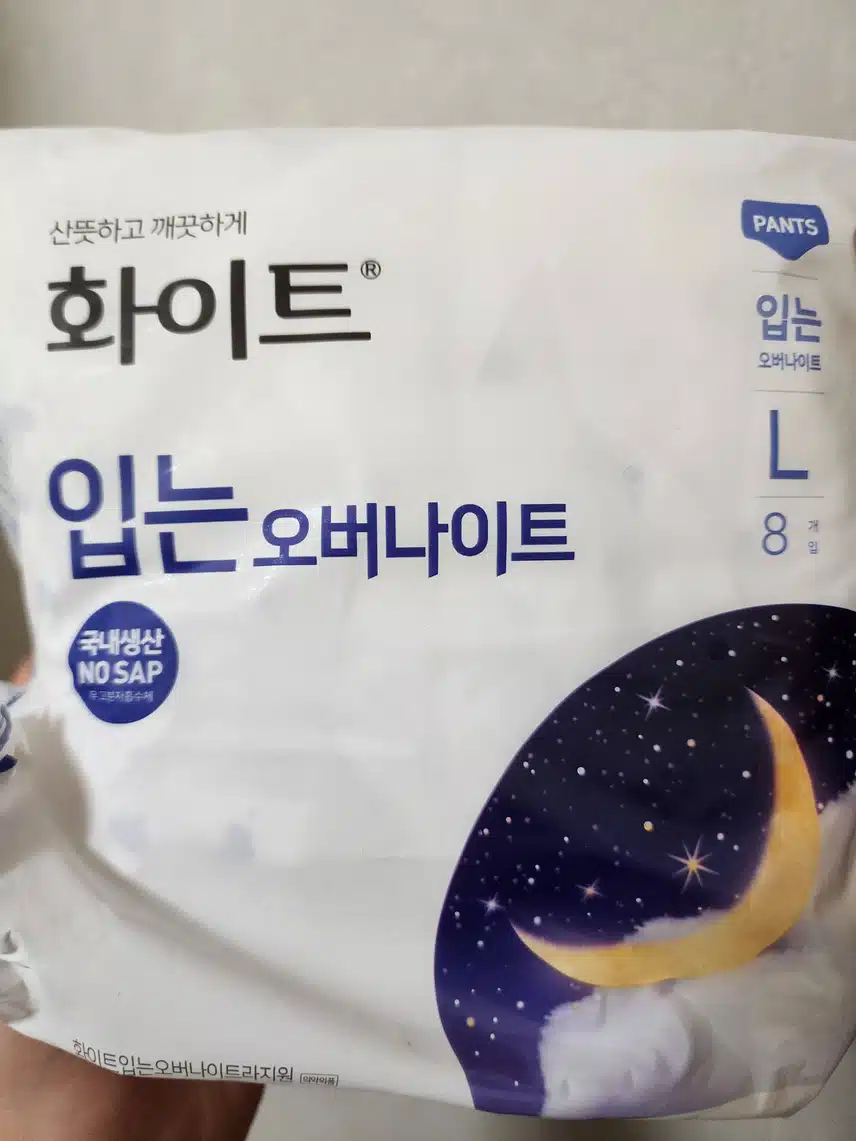 내돈내산) 화이트 입는 오버나이트 