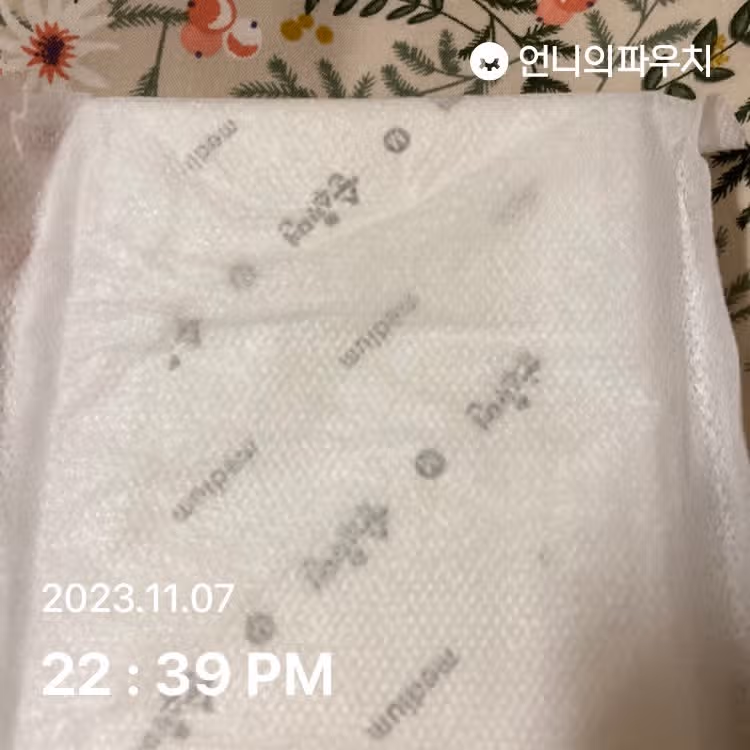 순수한 면 ZERO