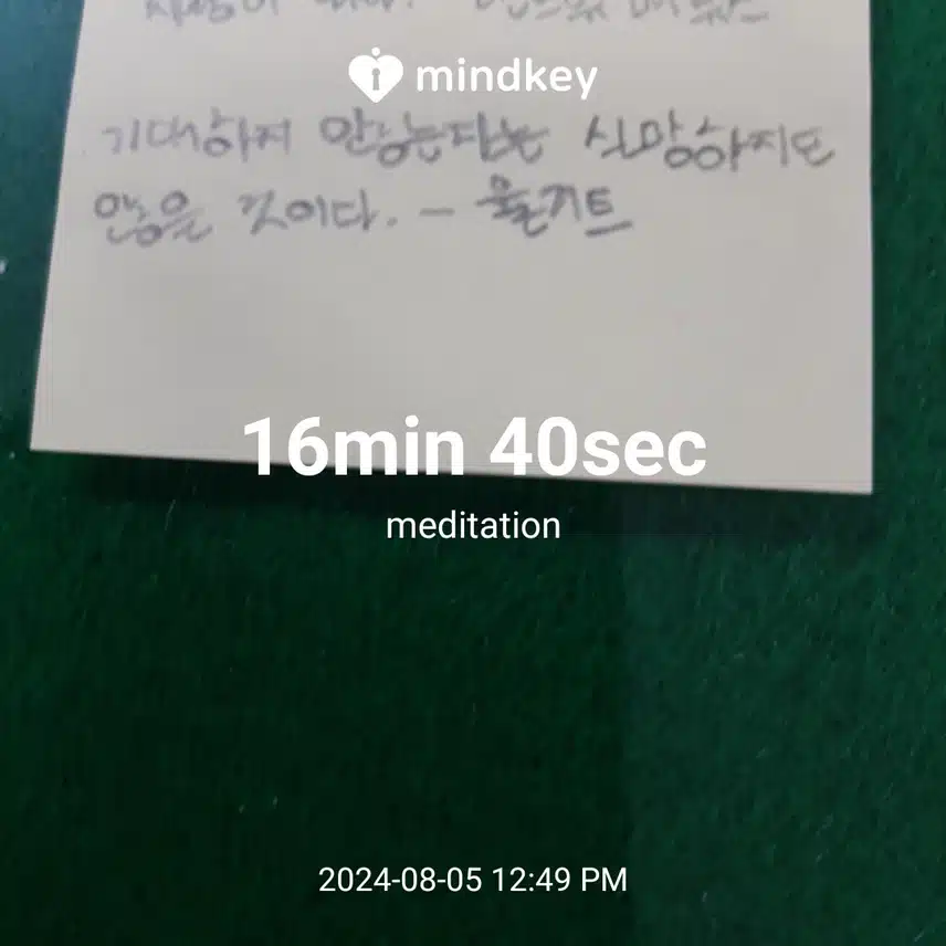 인증