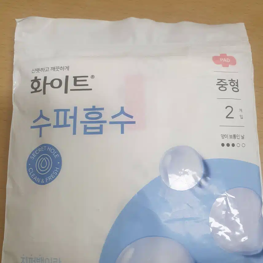 내돈내산 화이트 수퍼흡수 중형 생리대