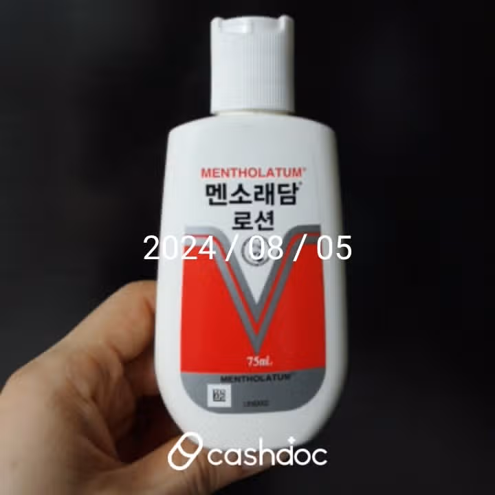 급성 무릎통증과 종아리통증에 효과 좋은 멘소레담 로션