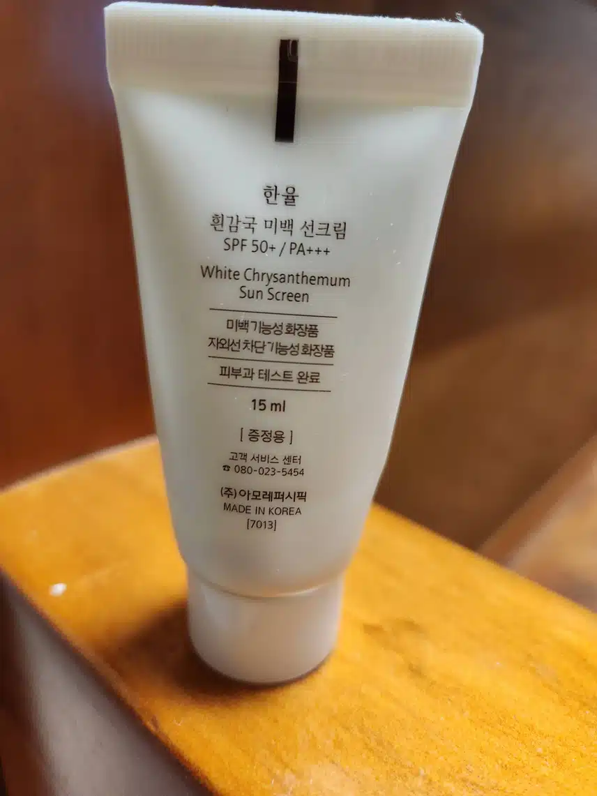 최악의 화장품