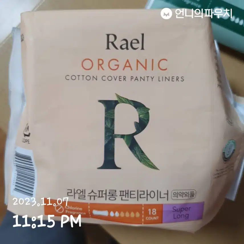 라엘 오가닉 너무좋아요