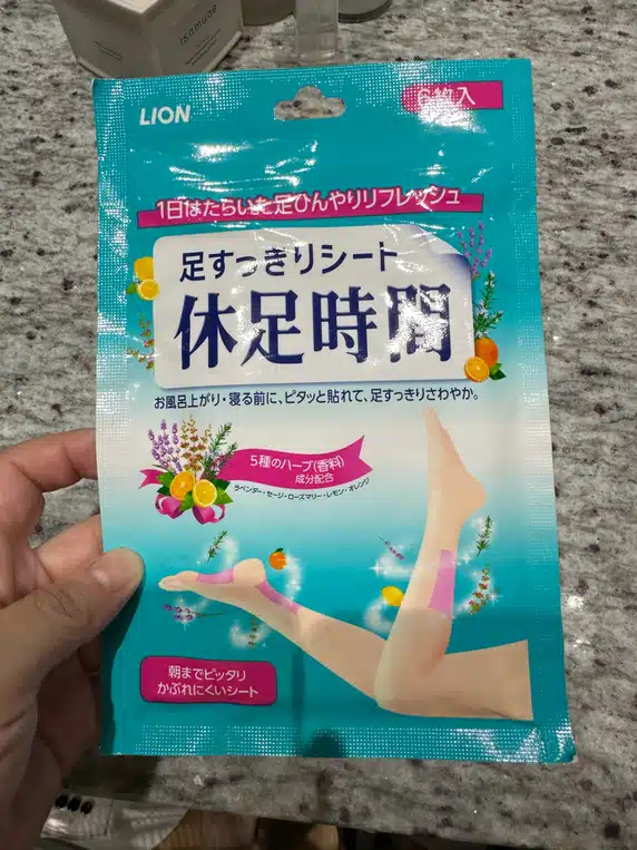 많이 걸어 아픈 다리, 힐을 신어 아픈 발에는 휴족시간을 붙여주세요.