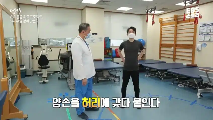 허리디스크 통증은 신전동작 요추전만 자세로 극복해요