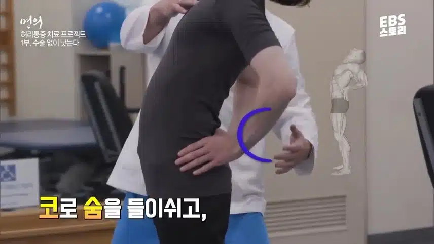 허리디스크 통증은 신전동작 요추전만 자세로 극복해요
