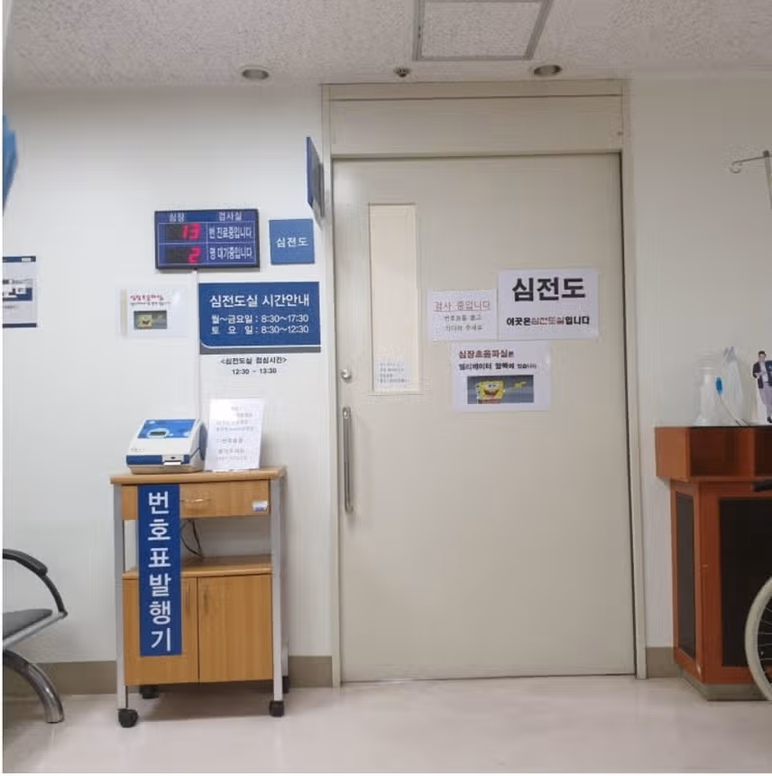 순천향대병원 대장게실염 (아랫배 통증) 치료 후기