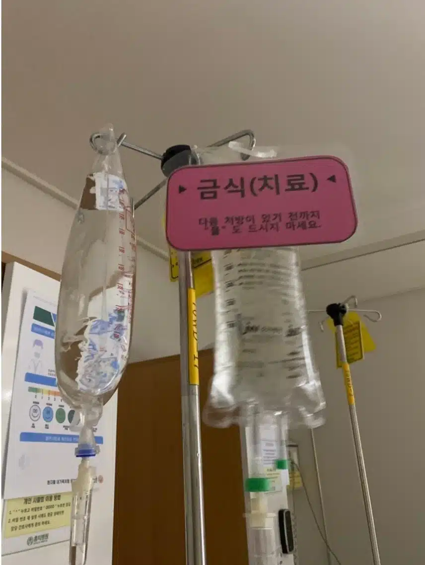 순천향대병원 대장게실염 (아랫배 통증) 치료 후기