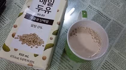 저당 두유 소개합니다
