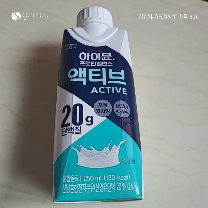 저당 하이뮨 프로틴 밸런스 액티브 소개합니다 