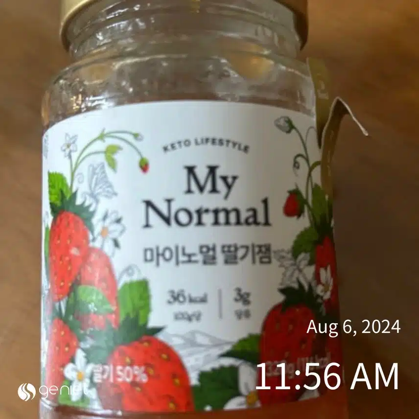 [저당식품] 마이노멀 저당 딸기쨈 추천해요