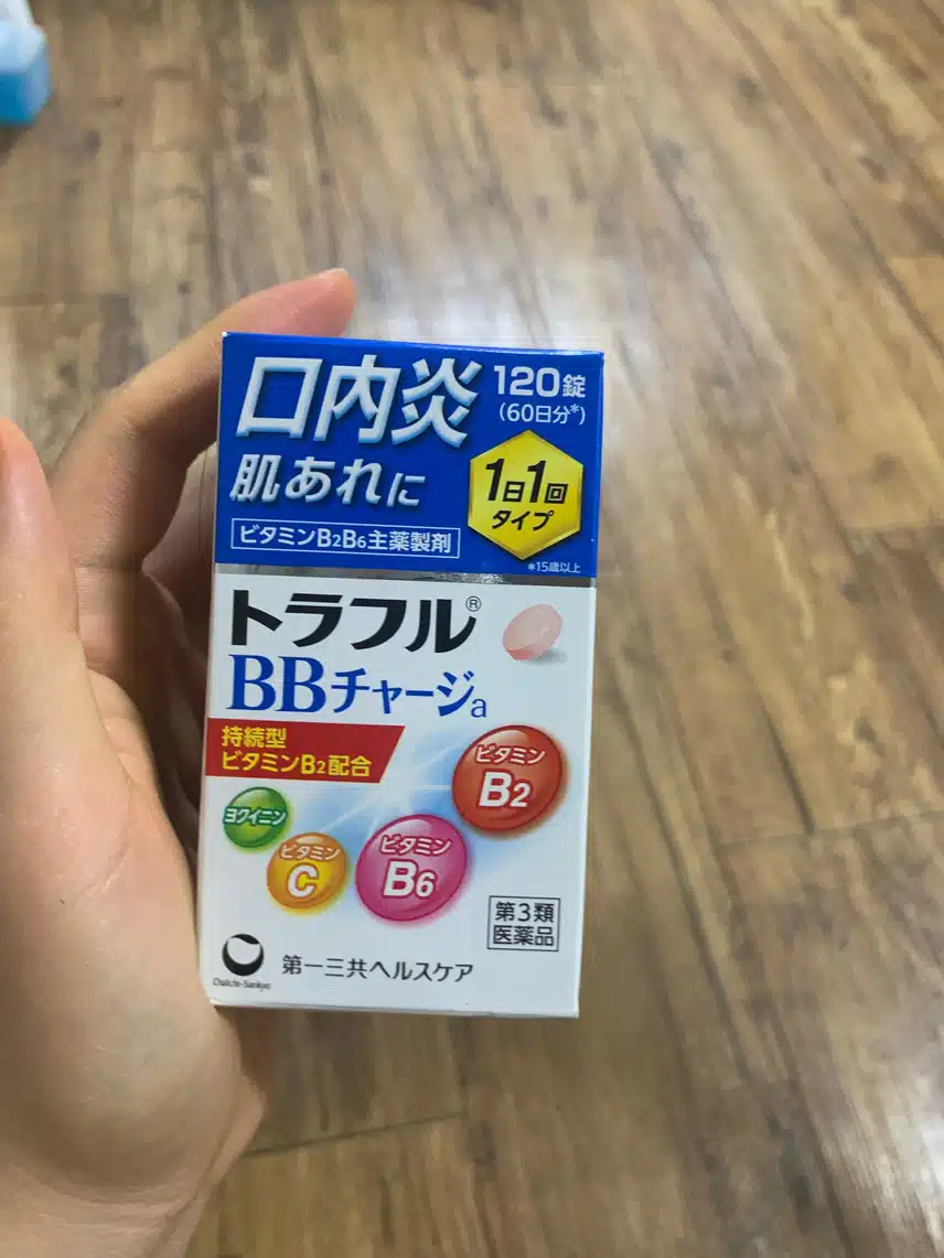 입병 났을 때