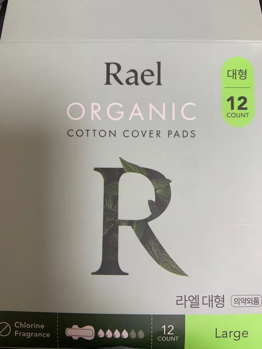 라엘 오가닉 코튼 커버 패드