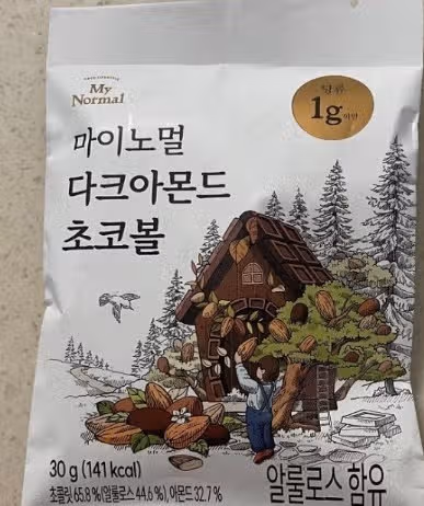 저당간식 마이노멀 다크 아몬드 초코볼