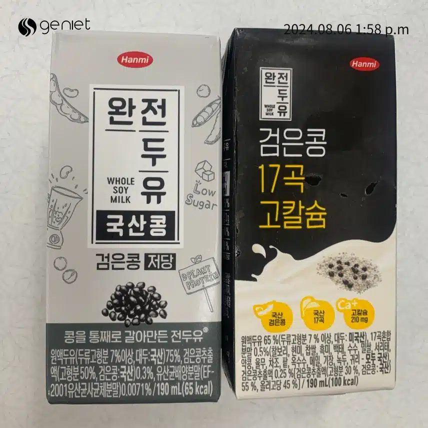 저당>저당 검은콩 두유