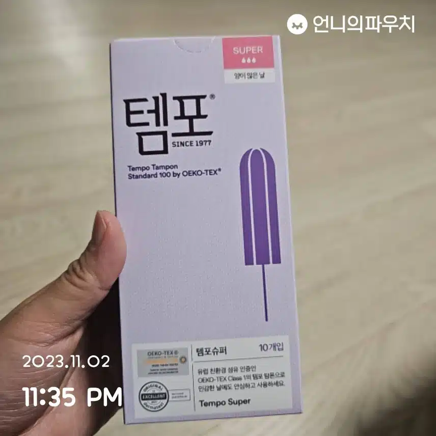 템포 탐폰