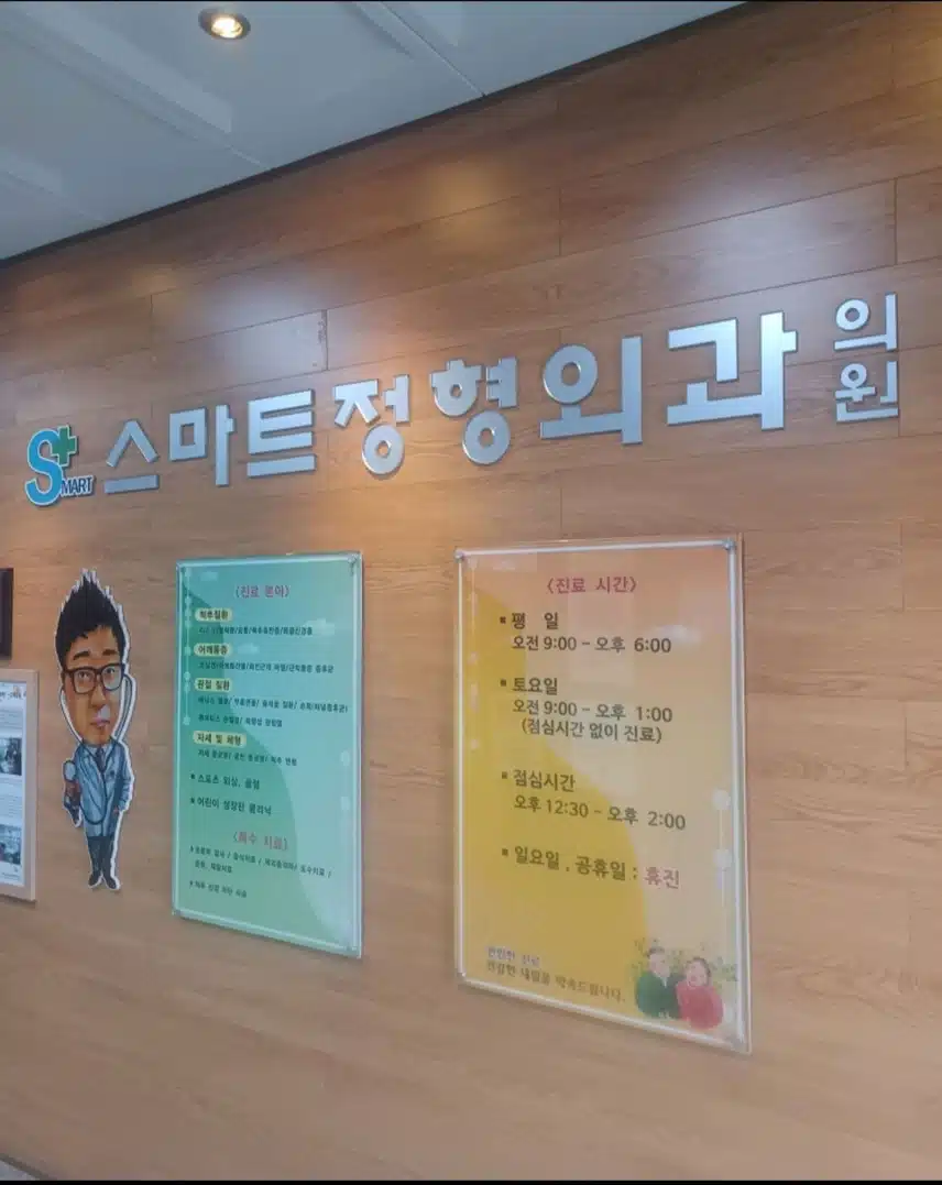 도수치료 꾸준히 받고 어깨통증 나았어염