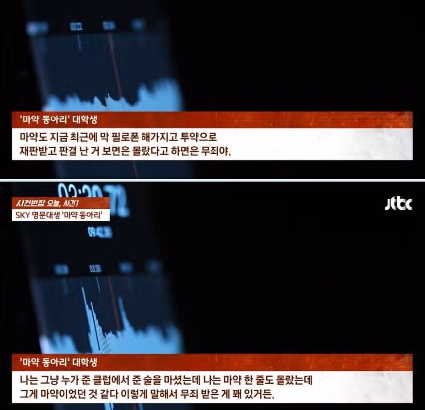 마약은 개인뿐 아니라 나라를 망국으로 이끄는 지름길...