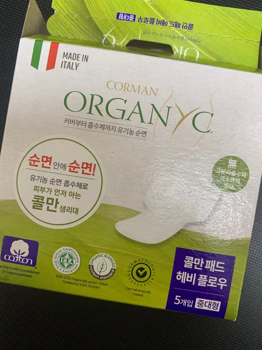 콜만 패드 헤비 플로우