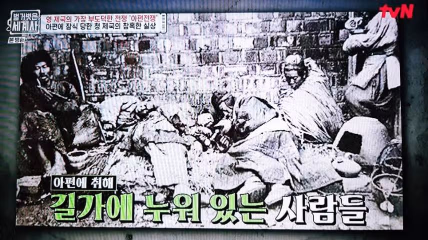 마약은 개인뿐 아니라 나라를 망국으로 이끄는 지름길...