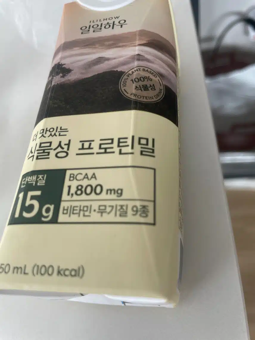 저당 음료 추천 - 일일하우 식물성 프로틴밀