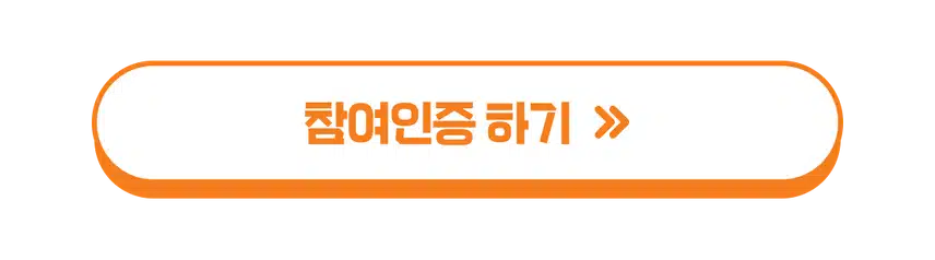 [EVENT]🌈MBTI 게시글 1개만 써도 500캐시 증정! 제47회 마인드키 MBTI 이벤트