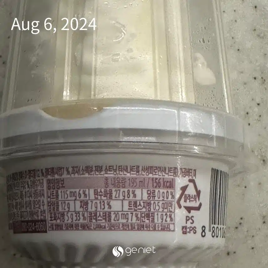 저당 간식! 당류 제로! 제로 아이스크림🍦