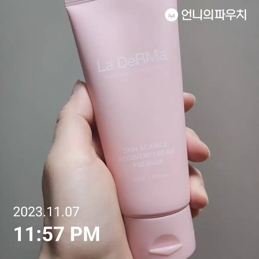 오늘의 크림