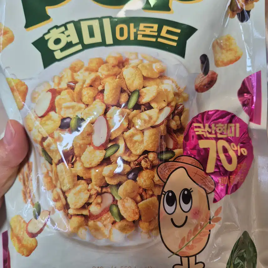 저당간식. 현미아몬드간식~