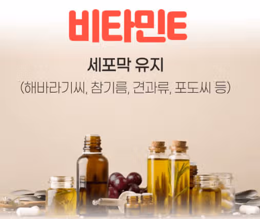 어깨 통증에 좋은 음식