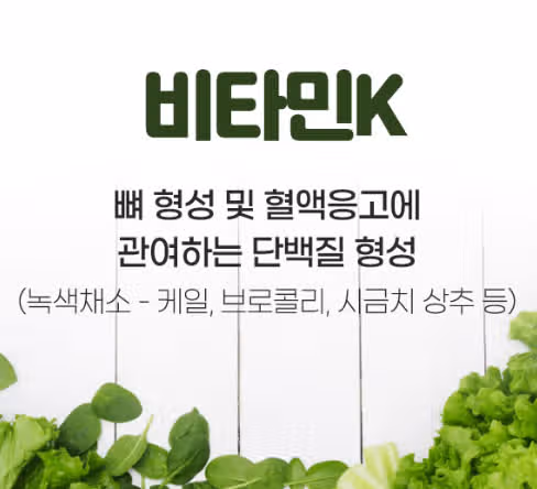 어깨 통증에 좋은 음식
