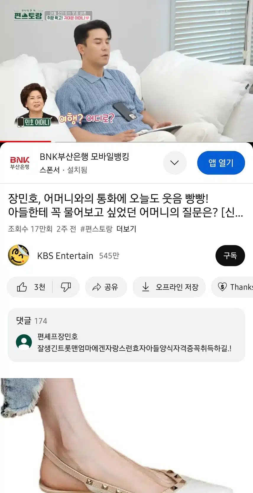 민호님 이제는 양식조리사 자격증까지 도전이네요!