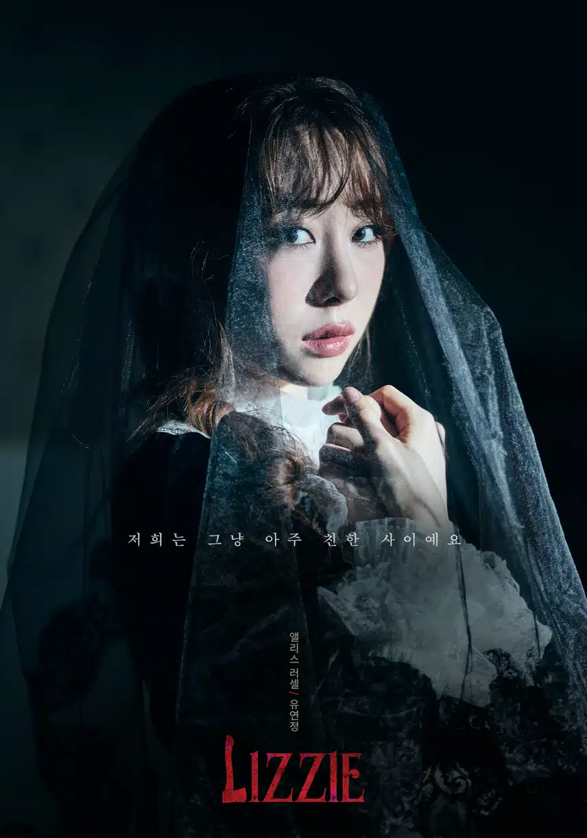 Yoo Yeon-jeong appare nel musical “Lizzy”