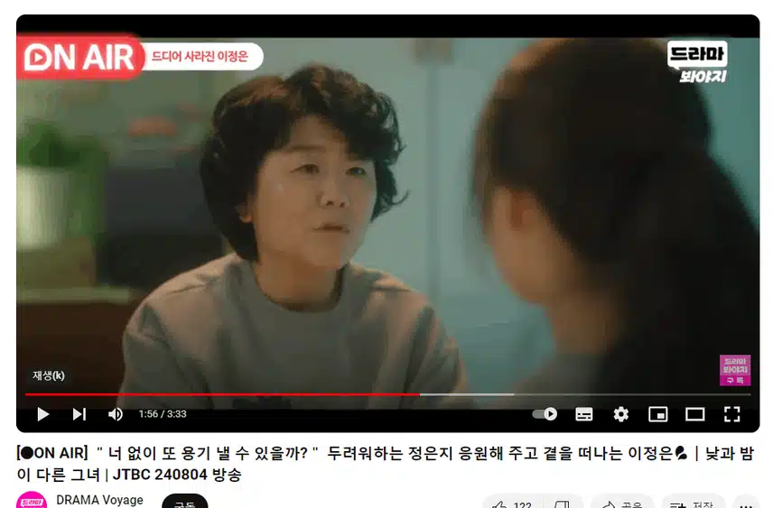 마지막 넘 감동 ㅠㅠ